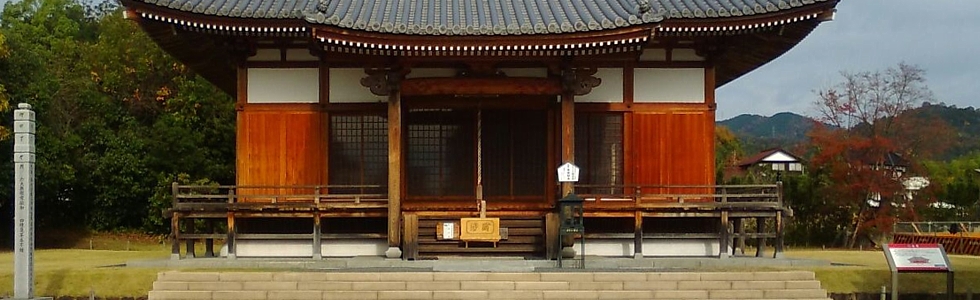 広島県東広島市の真言宗 安芸国分寺(安芸國分寺)