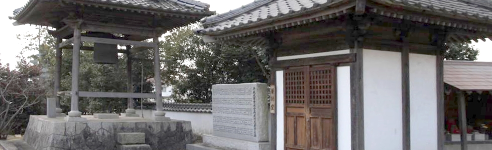 広島県東広島市の真言宗 安芸国分寺(安芸國分寺)