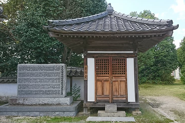 広島県東広島市の真言宗 安芸国分寺(安芸國分寺)の薬師堂