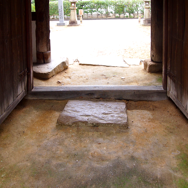 安芸国分寺宿坊