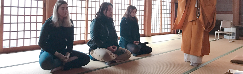 安芸国分寺宿坊